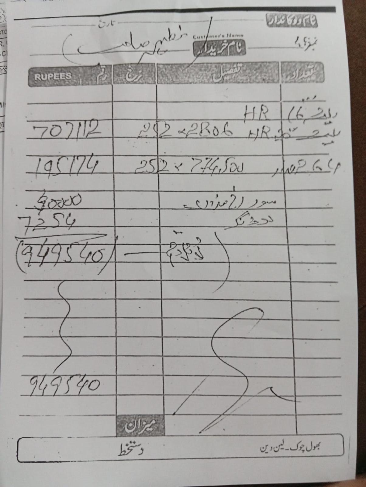 Steel Calculation